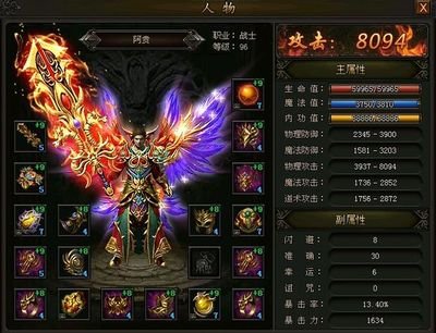 挑战极限，传奇sf陪你勇闯全新冒险世界