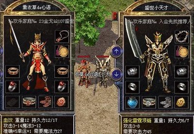 上线即送豪华礼包，助你快速成长，劈风斩浪