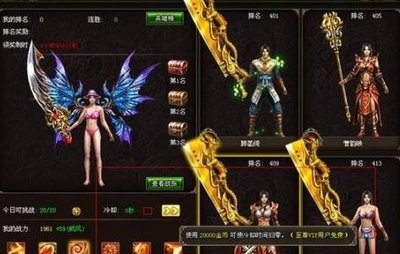 不灭信仰，感受传奇魅力，战斗在斩妖除魔的路上